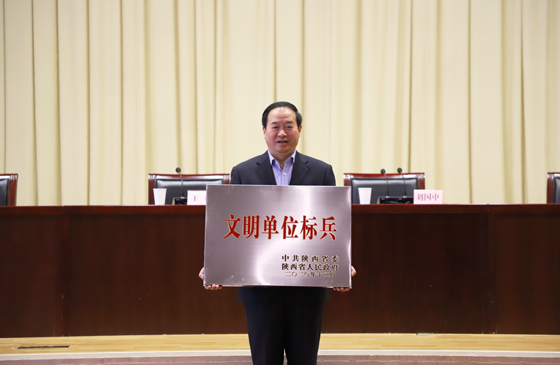 喜報！安康市中心血站榮獲2020年“省級文明單位標(biāo)兵”稱號