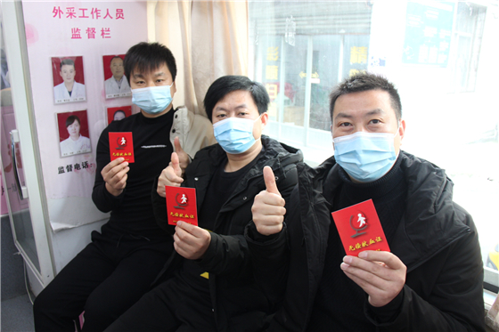 用熱血為冬日儲(chǔ)備一份溫暖 ——漢濱區(qū)委區(qū)政府組織開展冬季應(yīng)急獻(xiàn)血活動(dòng)