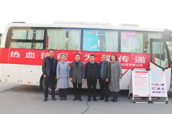 血液是生命的禮物——中國聯(lián)通安康市分公司、安康大數(shù)據(jù)運(yùn)營有限公司聯(lián)合開展冬季應(yīng)急獻(xiàn)血活動(dòng)