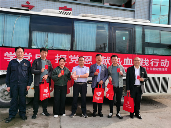 獻(xiàn)血傳真情，為黨旗添光彩 ——三元村春季無(wú)償獻(xiàn)血活動(dòng)側(cè)記