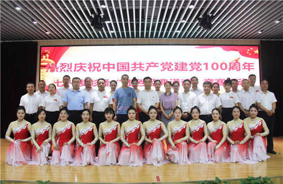 市中心血站舉行慶祝中國(guó)共產(chǎn)黨成立100周年表彰大會(huì)暨“紅色經(jīng)典誦讀”競(jìng)賽活動(dòng)