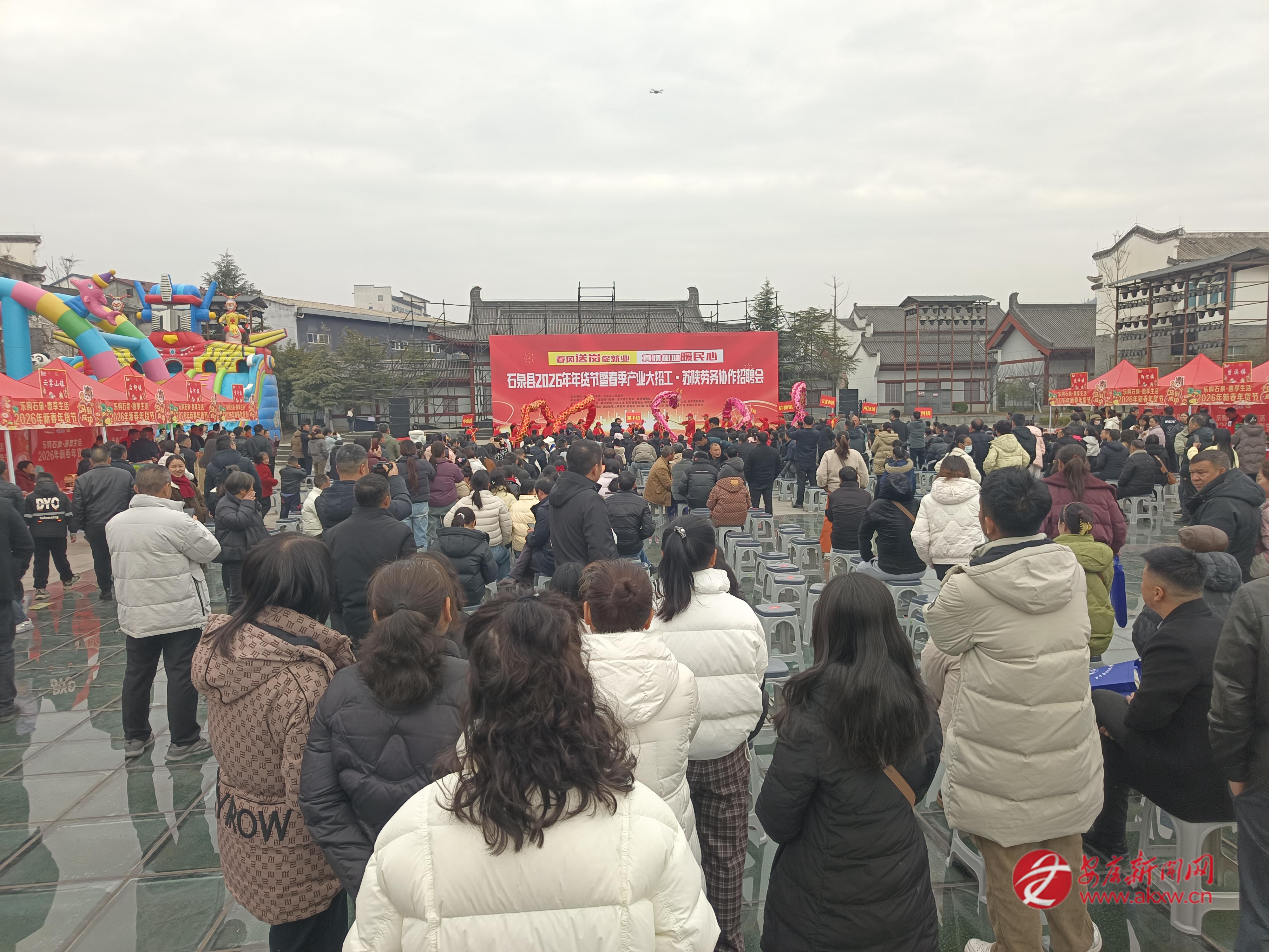 招聘會啟動儀式現(xiàn)場 譚文昌 攝