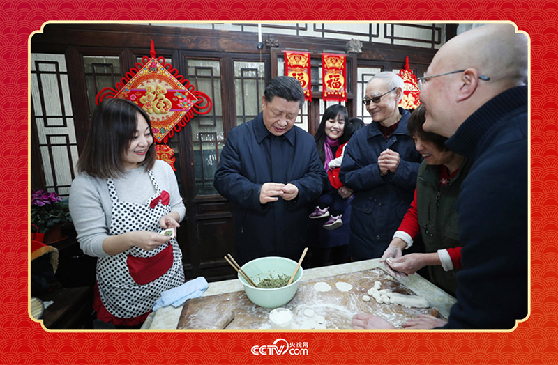 2019年春節(jié)前夕，習(xí)近平總書記來到北京前門東區(qū)草廠四條胡同，同朱茂錦一家人包餃子、拉家常。